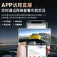 凌度高清2K行车记录仪前后双录4G远程APP查看定位轨迹停车监控 3年流量卡+64G 前后双录镜头