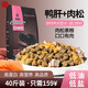 BaiGanGanDou dog food 40Jin Jin is equal to 0.5kg. Packed meat floss fresh meat freeze-dried dog food Golden Retriever Labrador Dorian universal nutritious dog food. Greedy meat floss dog food 40Jin Jin is equal to 0.5kg. Medium and large dogs. Above 0kg, Jin Jin is equal to 0.5kg. The number shall prevail.