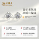 Lao Fengxiang four-leaf clover silver earrings female birthday gift for girlfriend and wife light luxury niche high-end earrings jewelry lucky four-leaf clover earrings with brand gift box