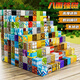 
Minecraft Magnetic Square Building Blocks Toys Puzzle Children aged 3 to 6 years old assembled MC Magnetic Magnet Magnetic Snaps 1049-piece Set of 886 squares