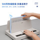 
Deli Hot Melt Financial Binding Machine, Fully Automatic Glue Installation Machine for Bid Contract Documents and Archives, Financial Accounting Voucher Office Cover Machine Binding into a Book Artifact 3882 [Binding 50mm/500 Pages]