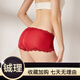 
Sihuang mid-waist silk underwear for women 100% mulberry silk knitted sexy lace boxer shorts thin large size dark black 3884+ leather pink 3885 M single size