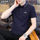 Jeep Spirit Jeep Kurzarm T-Shirt Herren-Halbärmel-Top Polo-Herren neuer Sommer-Casual Business Middle Middle Stripe Hälfte 6636 Zanglan L-(115jin [Jin ist gleich 0,5 kg] -130jin [Jin ist gleich 0,5 kg])