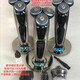 Philips (Philips) Dutch Shaver original S9733 S9731 S7371 S7740 S5675 S5420 Shaving S5640 Cabezal de cuchillo de doble capa Bulk no usado 95 Color NUEVO