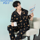 
MOJY pajamas men summer pure cotton short-sleeved trousers cute cartoon kitten home clothes cardigan thin new suit ctwm6227 lycra cotton men's pajamas XL size X