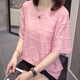 Playboy (Playboy) Plus Size Fat Mm Sommer Neues reines Baumwoll-Kurzärmel-T-Shirt für Frauen koreanische Version von Fat Girl Vielseitig schlanker Bauch Top 6630 Grün M 80-95jin [Jin ist 0,5 kg]