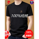 皮尔卡丹（pierre cardin）100%纯棉短袖t恤男士圆领夏季2025新款体恤衫宽松上衣半袖男装白T 9938款藏青 XL 175建议135斤--150斤