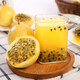 Hainan Qinmi No. 9 Golden Passion Fruit Qihong Fresh Fruit Pure Sweet as Honey 40 Pack (30-45g)
