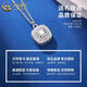 China Gold (CHINA GOLD) PT950 platinum small sugar cube pendant for women new pure platinum Valentine's Day birthday gift for girlfriend and wife PT950 platinum sugar cube necklace about 5.1g