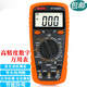 川宇 DT9205高精度电子万用表数字数显表万用电表防烧 9205T