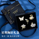 Ji Sifan Light Luxury Gourd One Week Set Brooch Set Girl's Birthday Gift for Wife Chinese Valentine's Day Gift Pearl Brooch Set