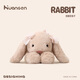 Huang En Rabbit Plush Toy Soothing Sleeping Doll Accompanying Sleeping Rag Doll Doll Pillow Girl Children's Birthday Gift