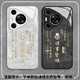 Double Platinum adapté à Huawei Pura70 Tout se passe bien avec Case de téléphone mobile Mate60pro Peace and Joy P50 Sense P70 Honor 100 LUMBRE LUMBRE 80 / NOVA12 NICHE MODÈLE NON CONVERGING 11/90/4 16784-LIQUID Glass-Xinghe Silver Huawei Pura 70