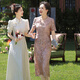 HomeSee International Light Luxury High-Deay Robe 2025 Nouveau Eleven Happiness Mother-beal Mother Wedding Two-Piece Set New Chinese Chinese Chinese Pink Two-Piece Set Summer Fashionable and Young Style L 95110Jin [Jin est égal à 0,5 kg]