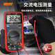 温以嘉定制DT9205N高精度电子万用表数字表 万用电表防烧带自动关机 9205N官方标配（原装正品）