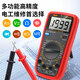温以嘉定制DT9205N高精度电子万用表数字表 万用电表防烧带自动关机 9205N官方标配（原装正品）