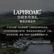 拉弗格（Laphroaig）10年单一麦芽700ml礼盒 苏格兰艾雷岛威士忌洋酒 