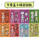 Weineng rythm box halloween fun hand-décompression and répétited play matériaux autocollants créatifs enfants toys rythm box version sorcière stickers stickers [8 images]