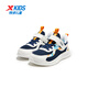 Xtep Children's Shoes Children's Mesh Sports Shoes Velcro Buckle Children's Lightweight Running Shoes Night Blue/Classic White 30