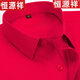 Hengyuanxiang [Pure Cotton Free Iron] Long Sleeve White Shirt Men's High-end Spring and Autumn All-match Business Casual Suit Shirt Long Sleeve 6625 Navy Blue Stripe 41 [Weight 155 Jin [Jin equals 0.5 kg]-165 Jin [Jin equals 0.5 kg]]