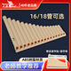 天鹅排箫18管16管中小学生c调18音专业演奏级排笛易学乐器初学者 18管象牙白标配+吹管