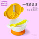 Papa Made Dodo Papa Dad herstellte ergänzende Food Bowl für Babys für Babys tragbares Tischgeschirr Set Saugnapf Schüssel Grundstil - Affe - Gelb - Rechtslöffel + Schere