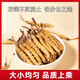 Kangsils neue getrocknete Cordyceps authentisch getrocknete Cordyceps Geschenkbox, um die Auswahlqualität von Cordyceps für Älteste zu nähren und zu nähren.