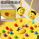Nufeng Little Bee Collection des perles magnétiques au miel Manger des toys Puzzle Parent-Child Interactive Family Party Game accessoires 1 juin Gift Little Bee Battle [Bataille de 2 joueurs]