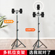 DOBOLY multi-camera double-camera mobile live broadcast special bracket fill light three-camera four-camera selfie tripod 2.1 meters + metal wishbone two-camera