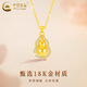 CHINA GOLD 18K gold necklace women's light luxury niche jewelry gourd pendant Valentine's Day birthday gift for girlfriend and lover 18K gourd pendant with S925 silver chain