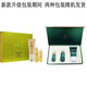FZQ [offiziell] 1696 Kräuterschlanker Show Set Box Wechat Business 1696 Slim Show Set Firma und Universal Fruit Y3 Box