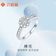 Liuguifu Jewelry Platinum Ring Bouquet PT950 Platinum Ring for Women PT0100121-11# 3.22g
