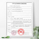 Évanouage en coton d'iode médical Iode coton Taques d'évanouissement alcool désinfectant Désinfection et stérilisation du nombril