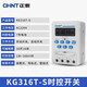 Chint KG316T microcomputer time controller 220V light box billboard timer power supply time control switch KG316T-S