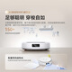 Cloud Whale Sweeping Robot J6 Living Water Crawler Floor Washing Machine Sweeping and Mopping Integrated Automatic Cleaning Fully Automatic Home Intelligent Washing and Mopping Vacuum Cleaner Newly Upgraded Water Tank Version