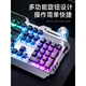 Logitech (G) Même Wrangler Metal Lumin Lumin Lumin Wired Wired Clavier and Mouse Set Headphones Audio Tree-Three Set Ordink