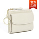Lakala Sheeps bevorzugte japanische Top Cowide Coin Bag Damen Neue Multifunktionskartenbeutel kleiner Brieftaschenschlüsselketten-Leder-Münzbrieftasche High-End-Ultra-dünner leichter Luxus-Ledertasche Hellgrün