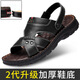Dadong (Dusto) Top-Layer-Kuhlädensandalen Herren neuer weicher Sohle-Kee-resistenter Hausschuhe 2025 9928 Brown 38