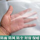 Thickened plastic cloth for household dust-proof window insulation and waterproof highly transparent white anti-aging plastic film 10S anti-aging white film 3 meters wide and 6 meters long