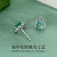 Jianlu natural jade silver earrings for women, high-grade jade earrings, jewelry, mother's birthday gift for wife and mother
