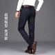 Joeone Casual Hosen Frühling und Sommer Straight Lose Lose Tiansi Businesshose mittleren Alters im mittleren Alter.
