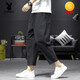 Playboy (PLAYBOY) linen cropped pants men's pants summer cotton linen harem pants Japanese casual cropped pants summer straight loose bloomers black M 100-115Jin [Jin equals 0.5 kg]