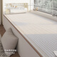 Miaozi Modern Simple Waterproof Bay Window Cushion Window Sill Mat Universal for All Seasons Master Bedroom Balcony Bay Window Seat Cushion Can be Cut Anywhere Love at First Sight (Thickened Waterproof Loop Velvet) 0cm*0cm Customized Photo/Contact Customer Service
