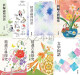 2024, Libros de texto chinos japoneses de secundaria, libros del este, mandarín moderno, cultura del habla, exploración clásica, mandarina teoría, libros de Tokio Ancient Exploration 701 Nueva exploración clásica 6 semanas de llegada