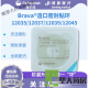 Coloplast Brava12035 plasticized leak-proof patch ring 12045 stoma sealing patch ring leak-proof ring upgrade model 12039 one box (10 pieces) thickness 2.5mm sealing patch ring