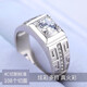 Pt950 platinum men's ring platinum diamond moissanite ring diamond ring ring ring for boyfriend's birthday gift light luxury four-claw smooth men's ring 1 carat size 21
