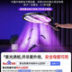 小米有品电蚊拍2025新款家用超强诱捕灭蝇神器室内二合一黑科技诱蚊虫1047 标准款 紫光诱蚊灯 USB充电