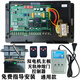 Controller Trackless telescopic door motherboard dual motor electric door controller telescopic door universal control box trackless controller milky white trackless controller universal type