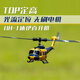 
RHSKY remote control helicopter UH-1 Huey is like a real model aircraft intelligent height-fixed children's toys with fall resistance C032 optical flow positioning Vietnam classic green - one-click back flight - intelligent hover standard single battery