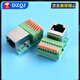 RJ45 network port terminal block welding-free terminal block data transfer board sub-base rail mounting terminal block horizontal no Specifications